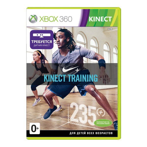 kinect nike training xbox 360