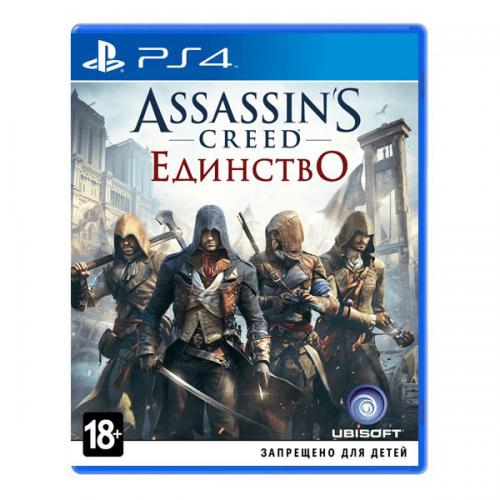 Assassin's Creed Единство (PS4)