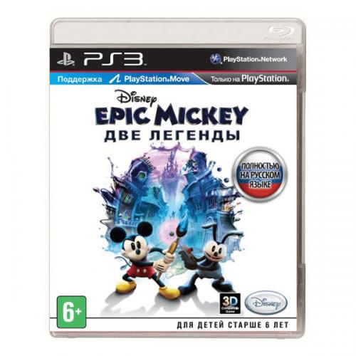 Disney Epic Mickey: Две легенды (PS3)