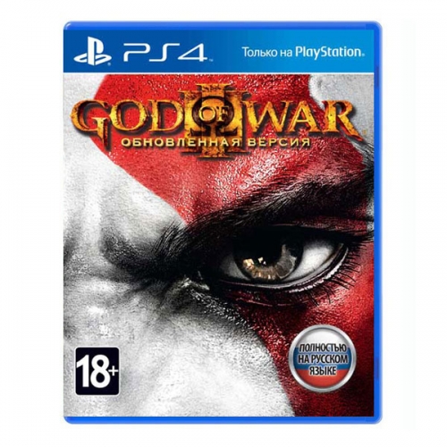 God of War 3. Обновленная версия (PS4)