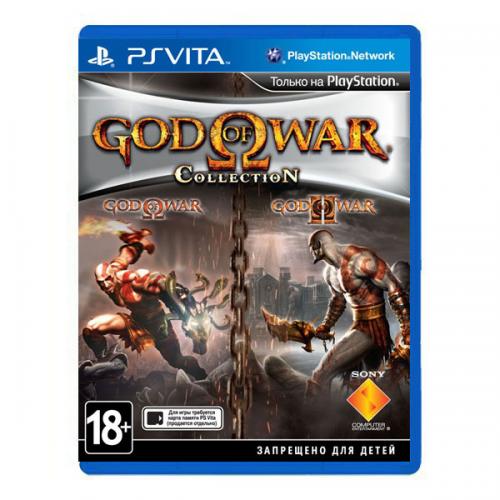 God of War Collection (PS Vita)