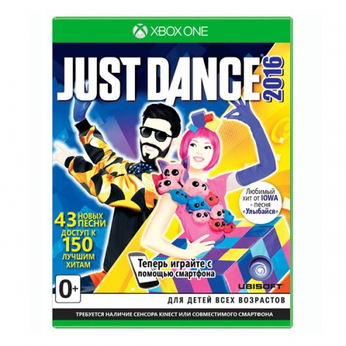 Just Dance 2016 (Xbox One)