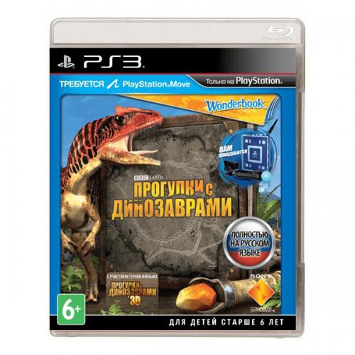 Wonderbook Прогулки с динозаврами (PS3)
