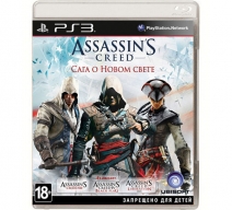 Assassin's Creed: Сага о Новом Свете (PS3)