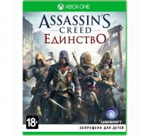 Assassin's Creed: Единство (Xbox One)